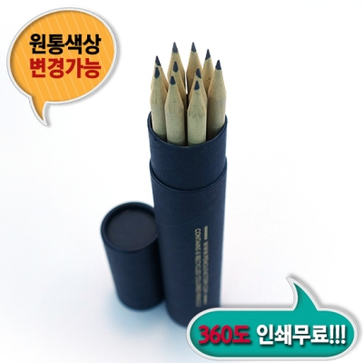 재생지 지우개 연필 10본입세트(흑색)