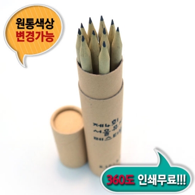 재생지 지우개 연필 10본입세트(재생)