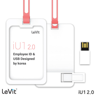 레빗 iU1 사원증홀더 &amp;amp; 2.0USB메모리 4GB [특판상품]