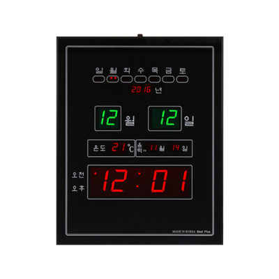 BP-D58 디지털벽시계 [특판상품]