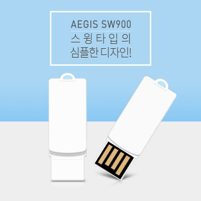 이지스-SW900 USB메모리 64GB (4GB/8GB/16GB/32GB/64GB) [특판상품]