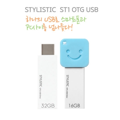 스타일리스틱ST1 OTG USB Type-C(8GB~128GB)[NT]