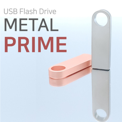 메탈 프라임 USB [4~64G] [특판상품]