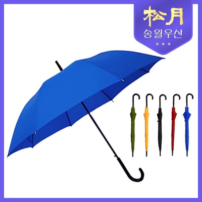 송월타올 장 곡자 컬러무지60 우산