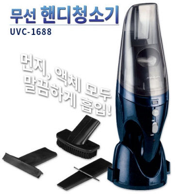 무선 핸디형청소기 UVC-1688