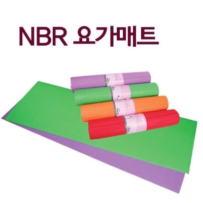 요가매트(NBR) [특판상품]