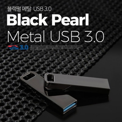 [TUI] 블랙펄 3.0 USB 16GB