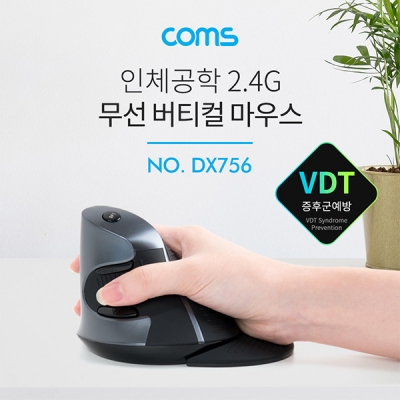 Coms 무선 버티컬 마우스 DX756 [특판상품]