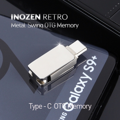 이노젠 레트로 Type-C OTG 메모리(16GB) [특판상품]