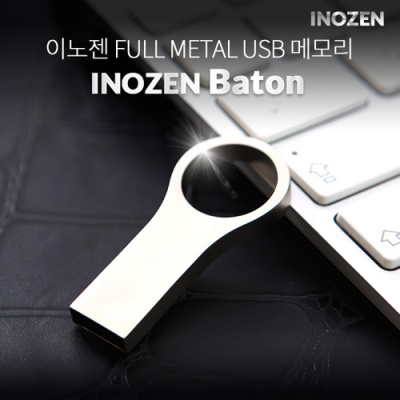이노젠 바톤 메탈 USB 메모리(32GB) [특판상품]
