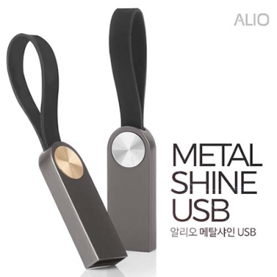 ALIO 메탈샤인 USB메모리 32G [특판상품]