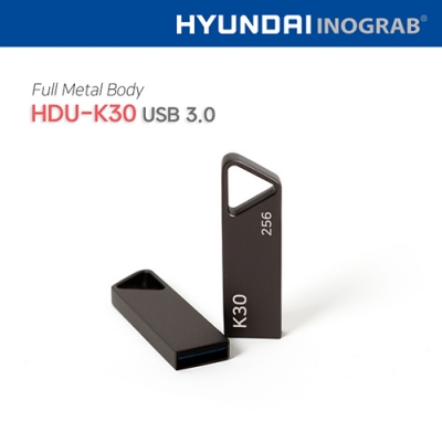 현대 이노그랩 HDU-K30 USB3.0 (16GB~256GB) [특판상품]