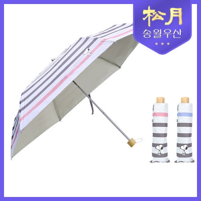 송월우산 스누피 3단 스트라이프 양우산