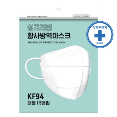 쉼표리빙 KF94 마스크 화이트 5p [특판상품]
