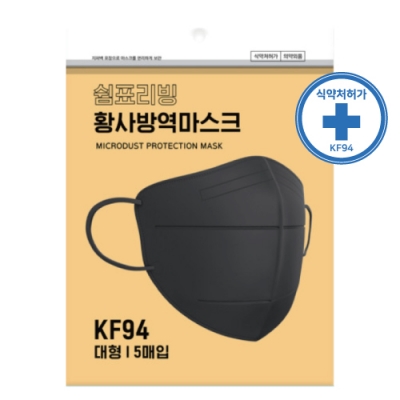 쉼표리빙 KF94 마스크 블랙 5p [특판상품]