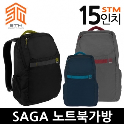 STM SAGA 15인치 백팩형 노트북가방 케이스 배낭 맥북