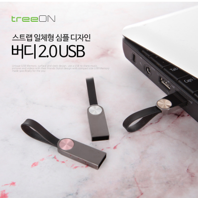 트리온 버디 2.0 USB메모리 4G [특판상품]