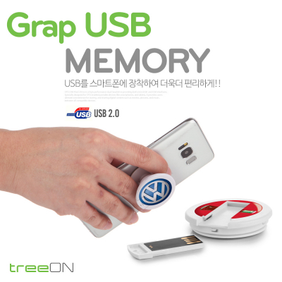 트리온 그랩 2.0 USB메모리 4G [특판상품]