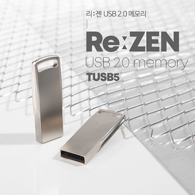 [TUI] 리젠 2.0 USB 128GB