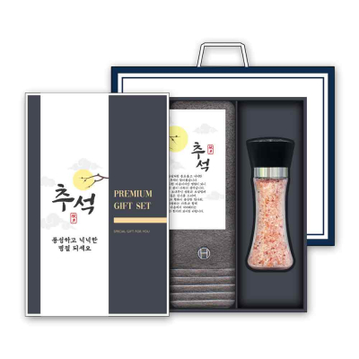 [송월 추석선물세트] 송월 필라라인 수건+솔트 세트