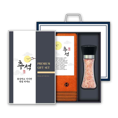 [송월 추석선물세트] 송월 어로우 수건+솔트 세트