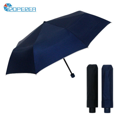 RP 3단실버 우산