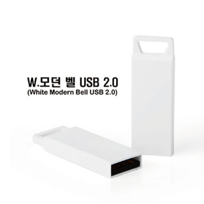 [TUI]W.모던벨 2.0 USB메모리 16GB