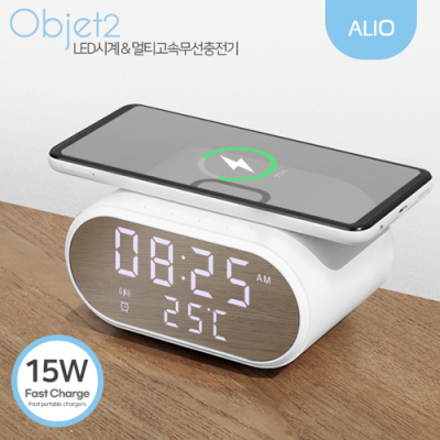 ALIO 2세대 오브제2 15W LED시계&amp;amp;멀티고속무선충전기 [특판상품]