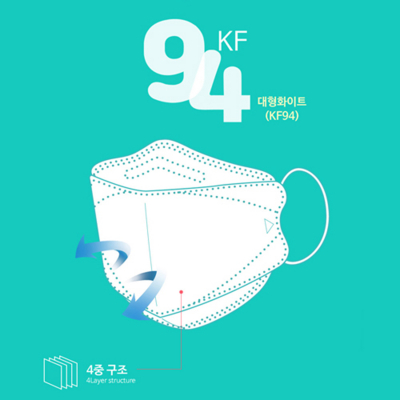 바닐라  KF 94 보건용 마스크 [특판상품]
