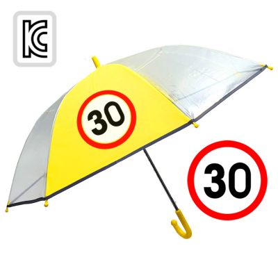 키르히탁 55 어린이보호구역 속도제한우산