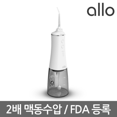 [알로코리아] 휴대용 무선 구강세정기 allo AWF1 [특판상품]