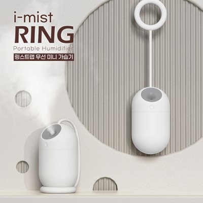 이노젠 i-mist Ring 휴대용 링스트랩 무선가습기 [특판상품]