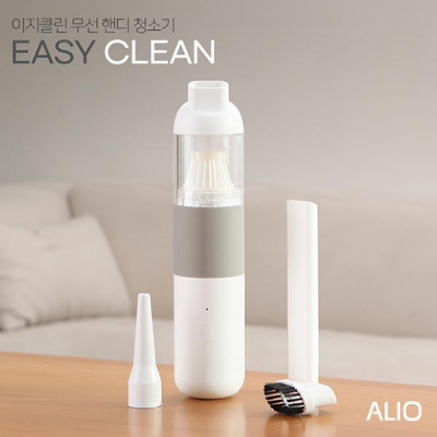 ALIO 휴대용 이지클린 2in1 에어건+무선청소기 [특판상품]