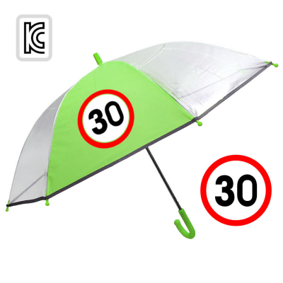 키르히탁 55 어린이보호 속도제한 안전우산 (초록)