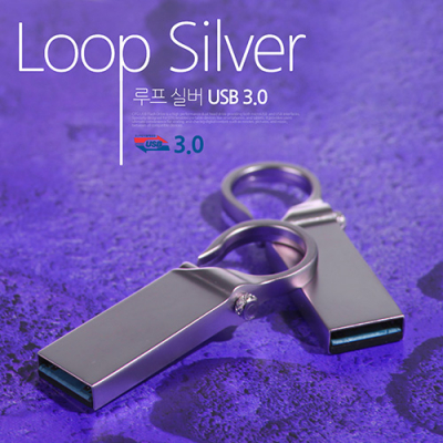 [TUI] 루프(Loop) 실버 3.0 USB메모리 64GB