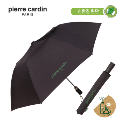 [피에르가르뎅] 2단 친환경 재생원단 자동우산