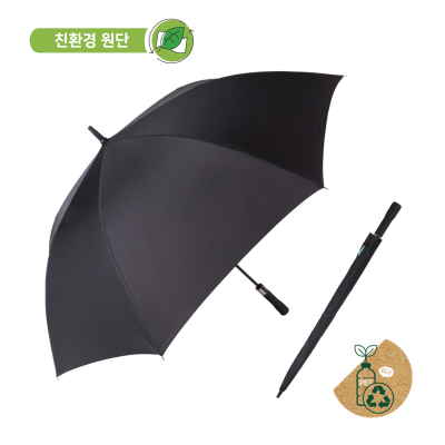 무표 75 친환경 재생원단 장우산