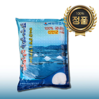 신안소금 23년산 신안 천일염 굵은소금 왕소금 김장 양념 국내산 1.5kg