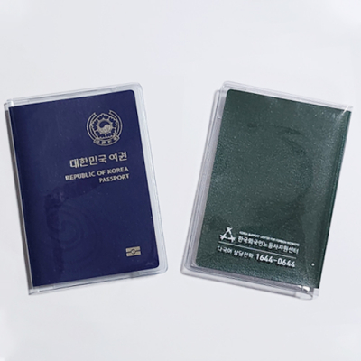 일반형 투명 반투명 여권케이스