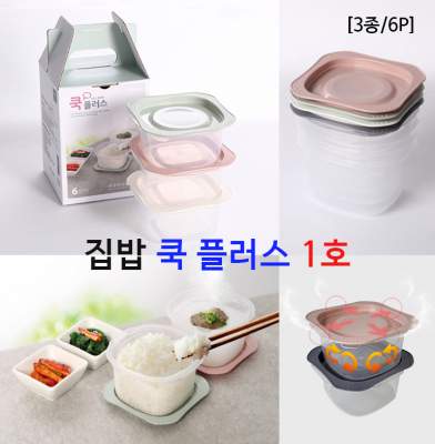 전자렌지 냉동밥 전자레인지용기 (1호 3종/6P)
