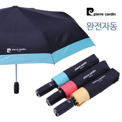 피에르가르뎅 3단 완전자동 컬러보더 우산