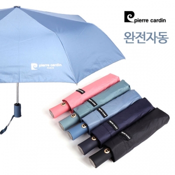 피에르가르뎅 3단 완전자동 암막 컬러솔리드 우산