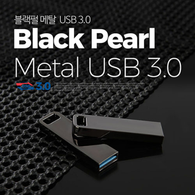 TUI 블랙펄 3.0 USB 256GB