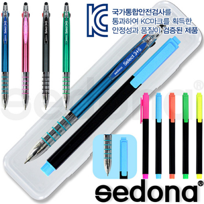 세도나 셀렉트3+S UV터치펜+스타사각형광펜(불투)세트 [특판상품]