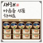 청정원 설 명절 햄 스팸 우리팜데리 8개 순살참치 5개 선물세트