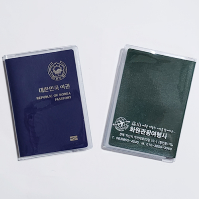 전자형 투명 반투명 여권케이스