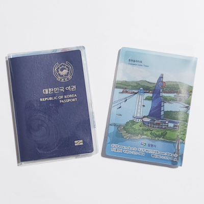 일반형 반투명 여권케이스 컬러인쇄