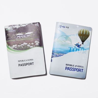 전자형 백색시트 여권케이스