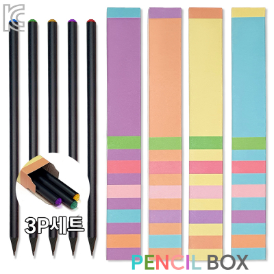 흑목보석연필 펜슬박스 3P세트