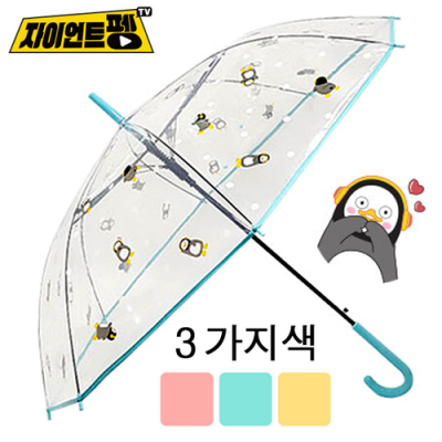 펭수60도트러뷰 장우산 [특판상품]